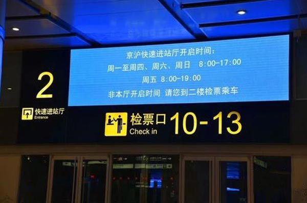 武漢高鐵標(biāo)識(shí)的顏色，選起來(lái)有啥講究？